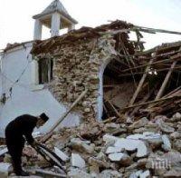 Стотици са пострадали в Пакистан от силното земетресение 