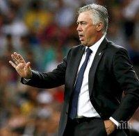 Карло Анчелоти застана зад Моуриньо