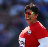 Стела Енева с втори медал от Световното за хора с увреждания
