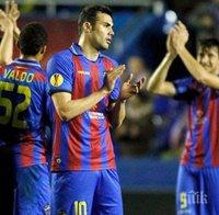 Леванте уволни Алкарас