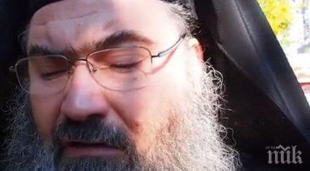 пик митрополит йоан свети димитър даде вече мъдрост всички наши управници