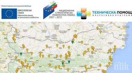 апи успешно завършва иновативен проект финансиран техническа помощ