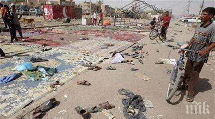 ислямска държава пое отговорността атентат джамия саудитска арабия