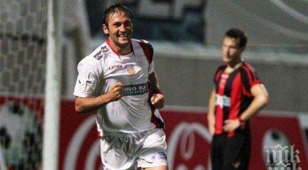 башов втори гол сезона кипър