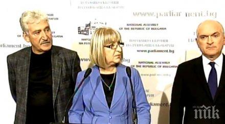 пик герб иска промяна конституцията депутатския имунитет