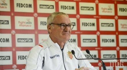 раниери удържи обещанието почерпи отбора пица