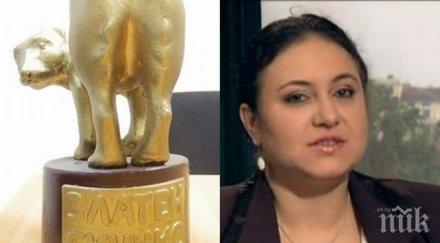 абсурдния вот референдума втори златен скункс цик снимка