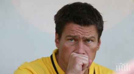 варела отпада мача купата четири промени групата ботев