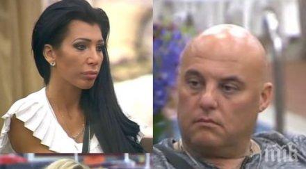 изхвърча къщата