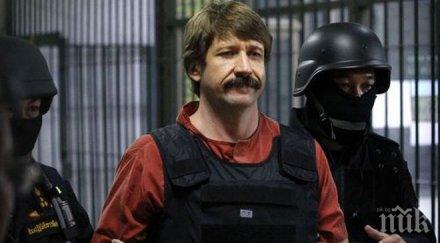 съдът йорк отказа преразгледа делото виктор бут