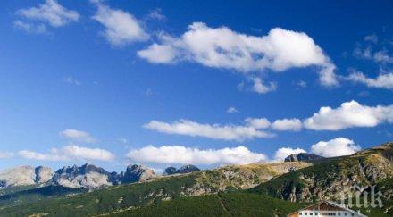 министерският съвет координатор мегакурорт