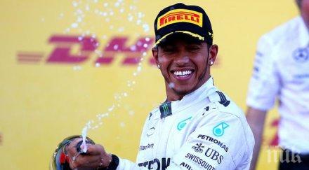 хамилтън хубавият момент живота