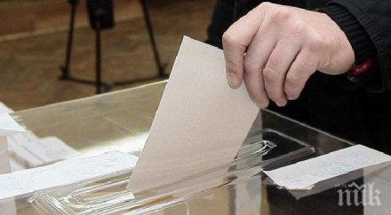 данни паралелното преброяване обработени