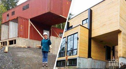 купува конвенционални контейнери стиска превърне мечтания дом