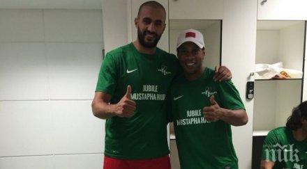 роналдиньо прекрасна асистенция мурад хидиуед видео