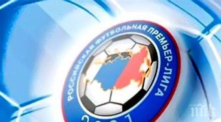 ростов локомотив москва помогна цска