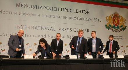 красимир каракачанов парите решиха избори снимки