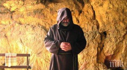 експерти идват софия първата нас конференция богомилите