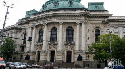 студентският съвет софийския университет подкрепи натфиз