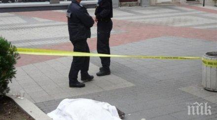 мъж умря деня изборите видинско