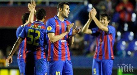 леванте уволни алкарас