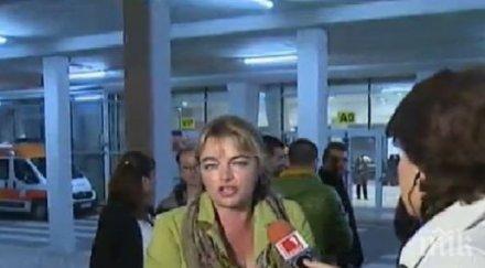 наглостта цик продължава нямаме никаква вина случилото