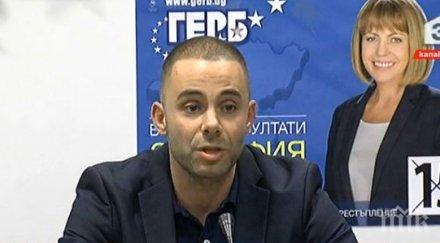 първо пик герб случаят арена армеец истинска катастрофа хората борисов остра атака мая манолова бсп цик обновена