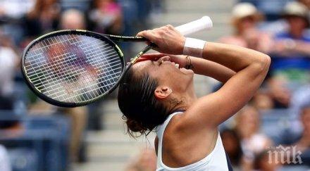 пенета остава битката победа радванска