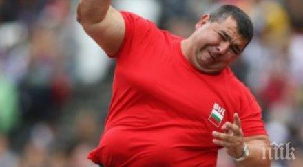 нова световна титла българия