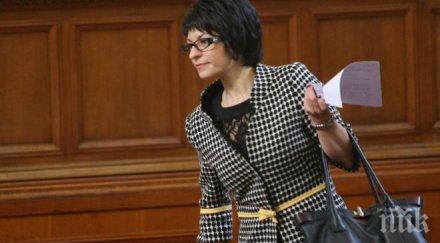 първо пик десислава атанасова герб пита чие предложението числеността състава общинските избирателни комисии снимка