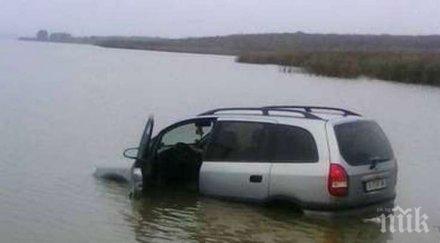часове мистериозното изчезване мъж откриха колата потопена езеро снимки