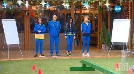 мисия опъна нервите съквартирантите вижте спаси елиминации