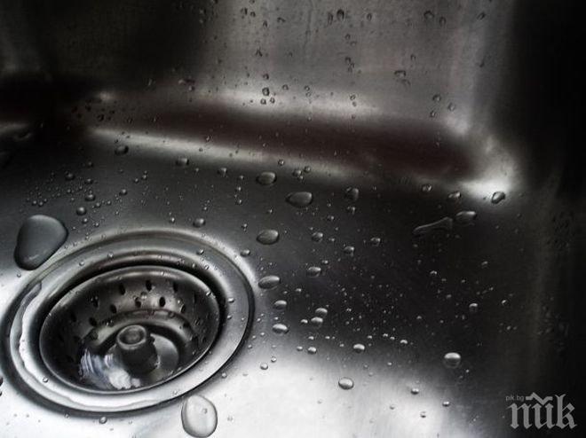 Временно спират водата в някои части на столицата
