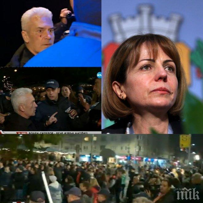 Фандъкова изригна срещу Сидеров след екшъна пред НАТФИЗ: Недопустимо е политици да се крият зад имунитета си!
