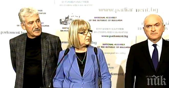 ПИК TV: ГЕРБ ще иска промяна на конституцията за депутатския имунитет