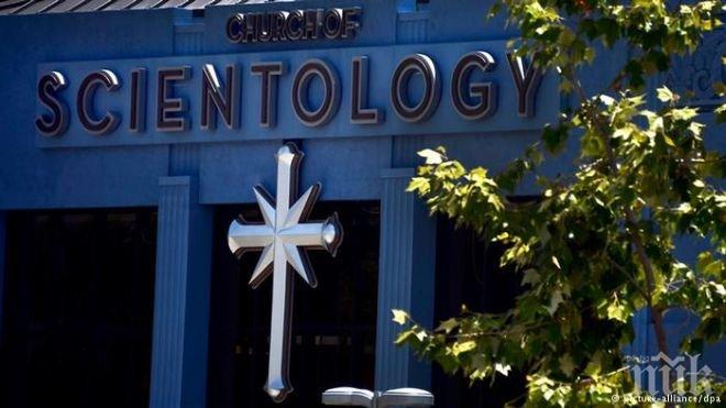 Белгийският филиал на църквата на Сциентологията на съд за измама