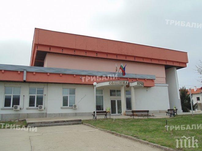 Вижте окончателните резултати от вота за кметове и общински съвет в Криводол