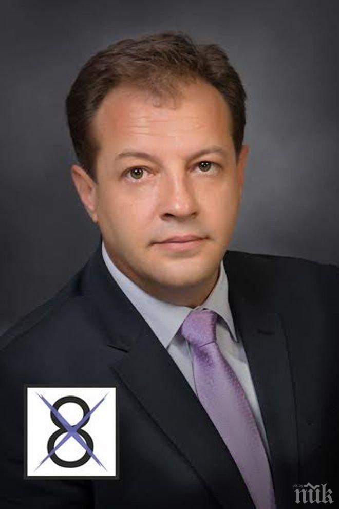 Даниел Панов благодари на търновци за категоричната подкрепа
