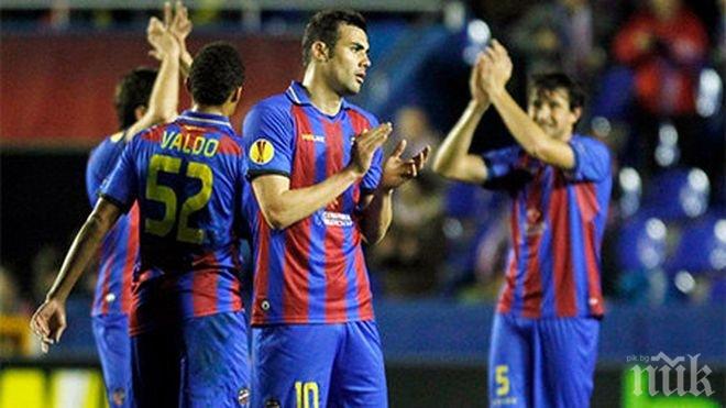 Леванте уволни Алкарас