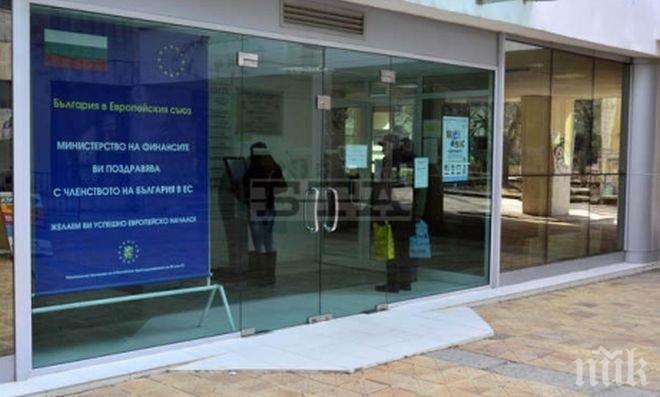 НАП-Добрич обслужи над 100 000 клиенти
