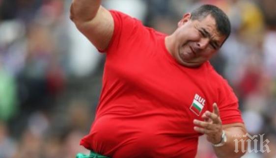 Нова световна титла за България