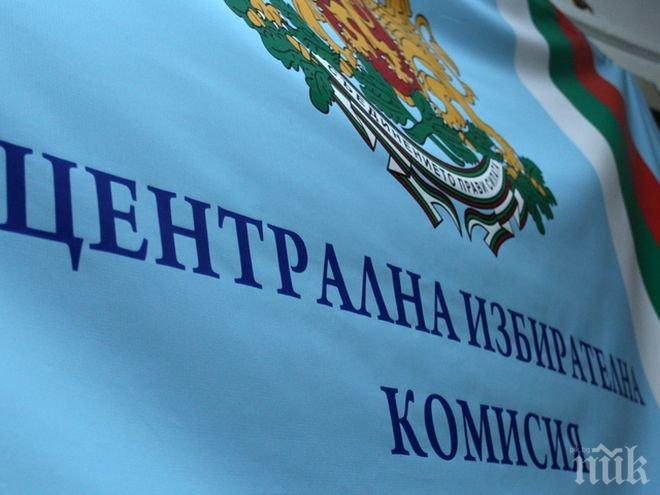 ЦИК: Ще се справим със ситуацията в Арена Армеец
