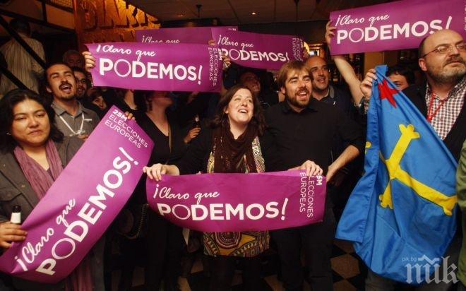 Подемос губи скорост преди парламентарните избори в Испания 