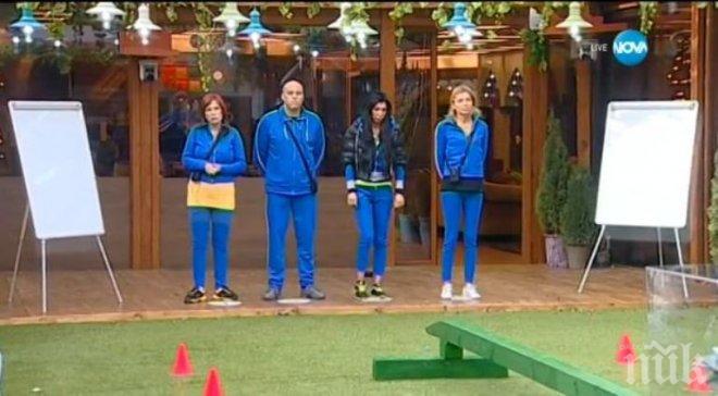 Мисия опъна нервите на съквартирантите! Вижте кой се спаси от елиминации