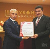 „ЛУКОЙЛ-България” - вече с четири сертификата за съответствие с международните стандарти за управление
