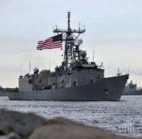 Напрежение между Китай и САЩ в Южнокитайското море