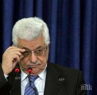 Махмуд Аббас призова международната общност да създаде режим за закрила за палестинците
