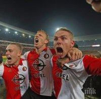 Фейенорд отстрани Аякс за Купата в инфарктен мач