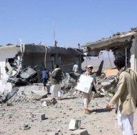 Генералният секретар на ООН осъди въздушния удар поразил болница в Йемен