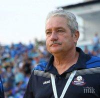 Феро: Дано тази победа ни даде самочувствие за мачовете в първенството
